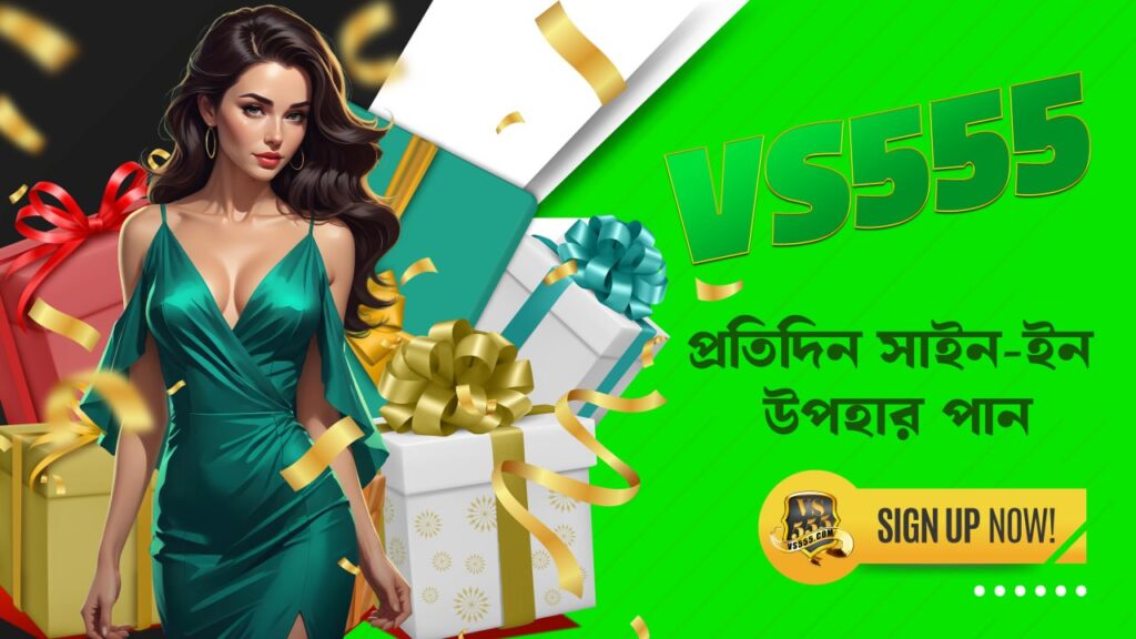 VS555 Sports betting app