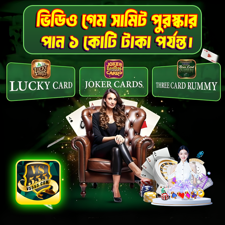 vs555 new online betting app in Bangladesh